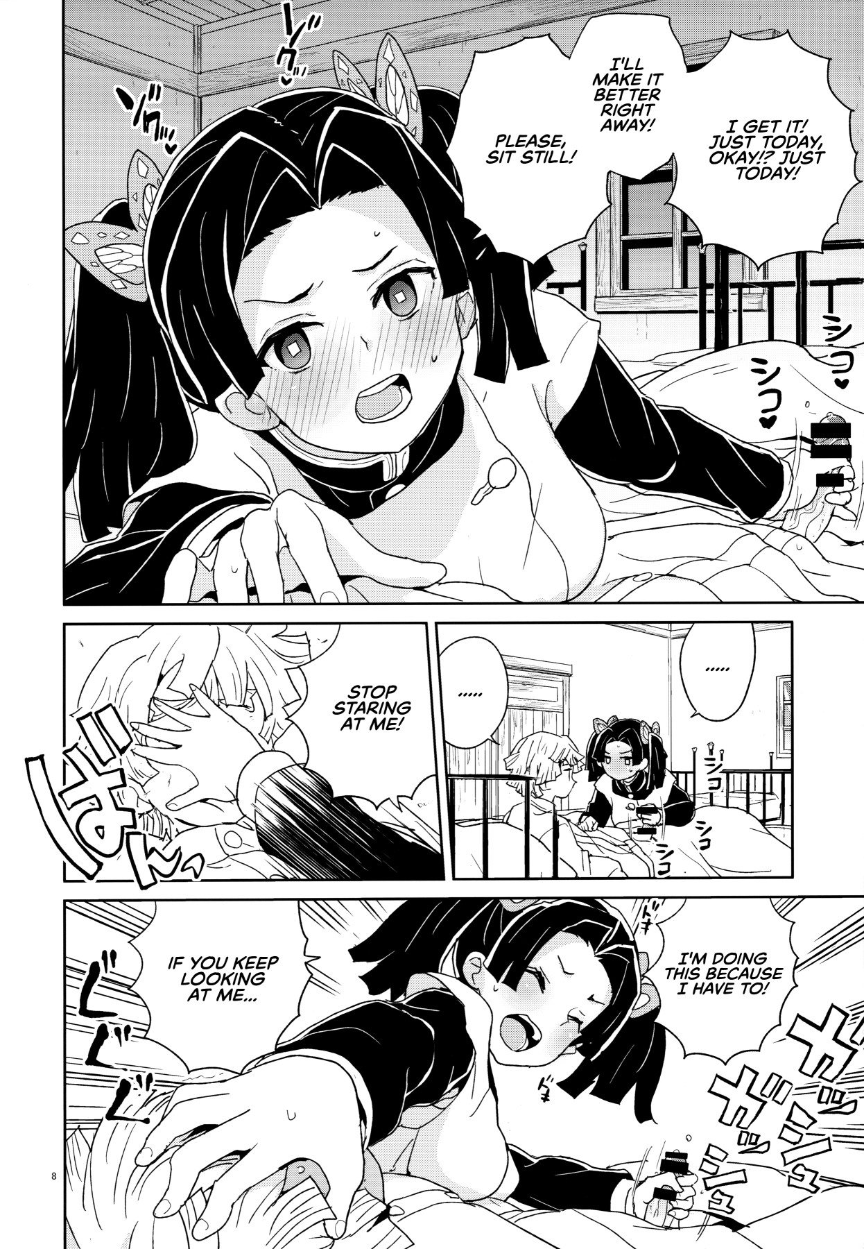 Hentai Manga Comic-Thank You For All The Gentle Nursing Kanzaki Aoi-chan...-Read-7